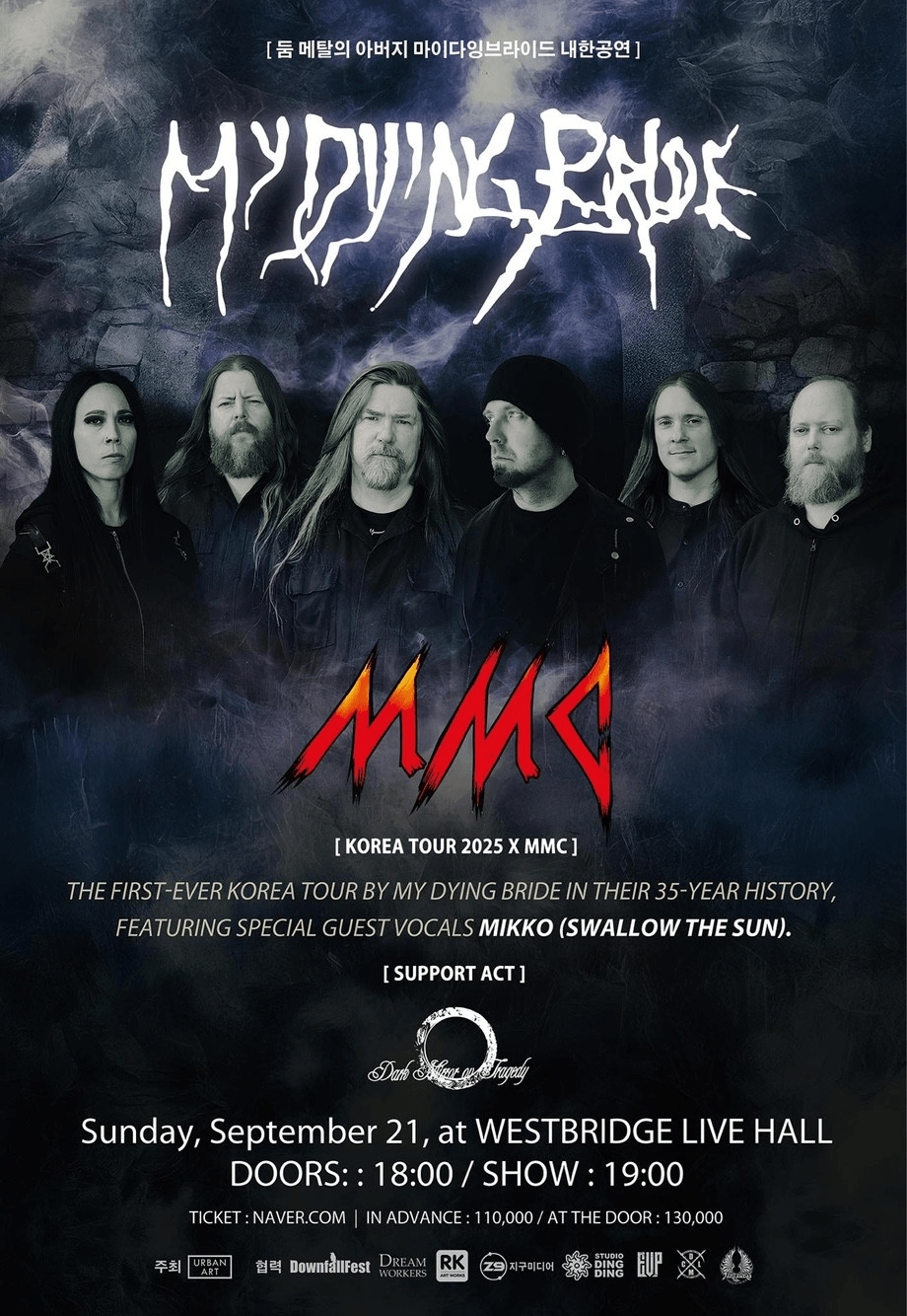 My Dying Bride 내한공연