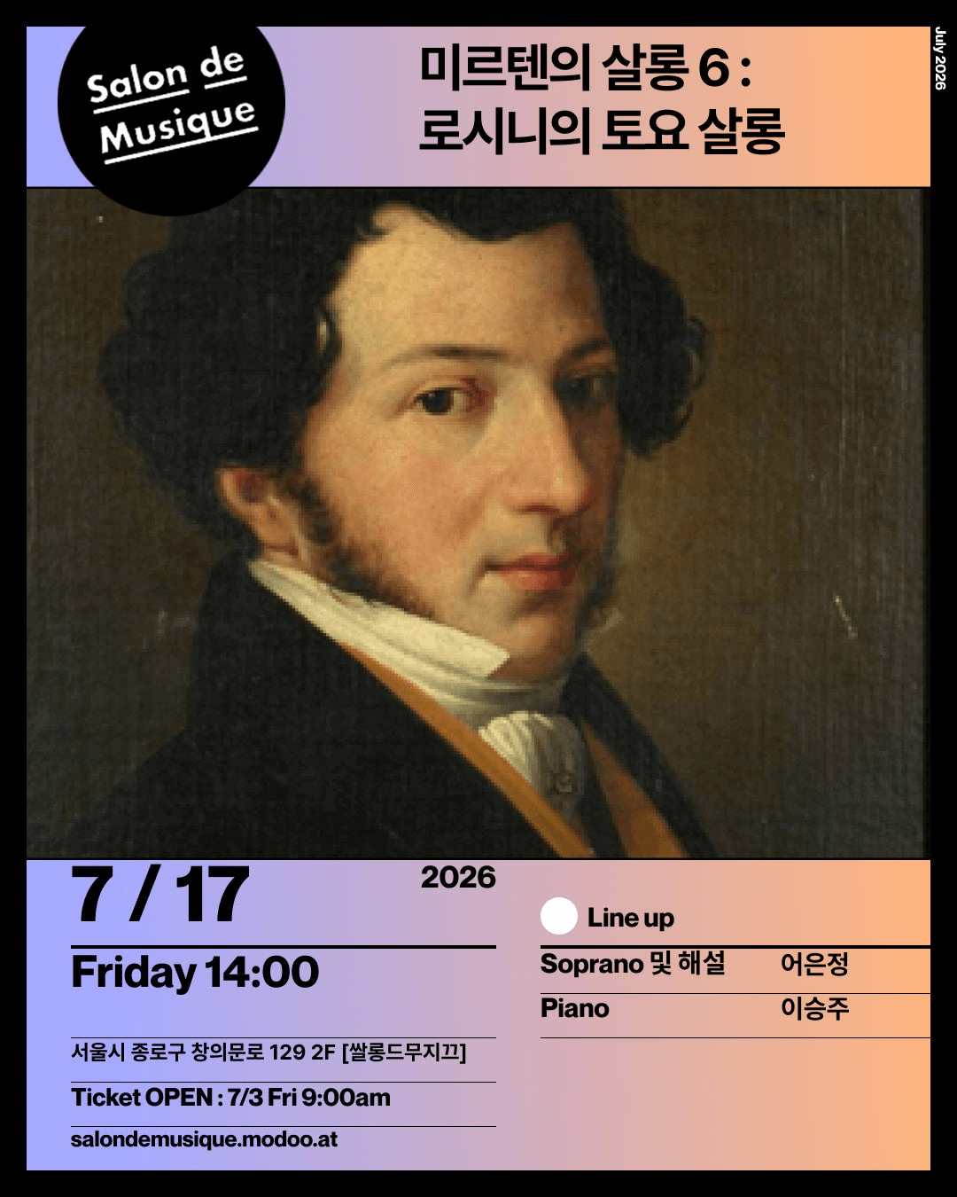 쌀롱드무지끄, 미르텐의 살롱 6: 로시니의 토요 살롱 상세 df95802e