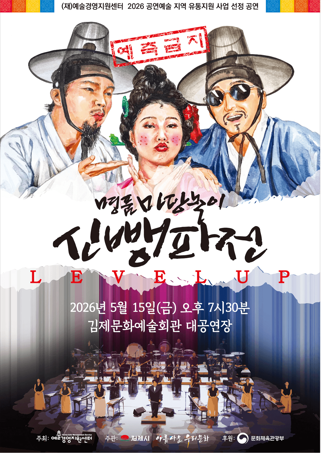 신뺑파전 [김제] 상세 47ceed6b