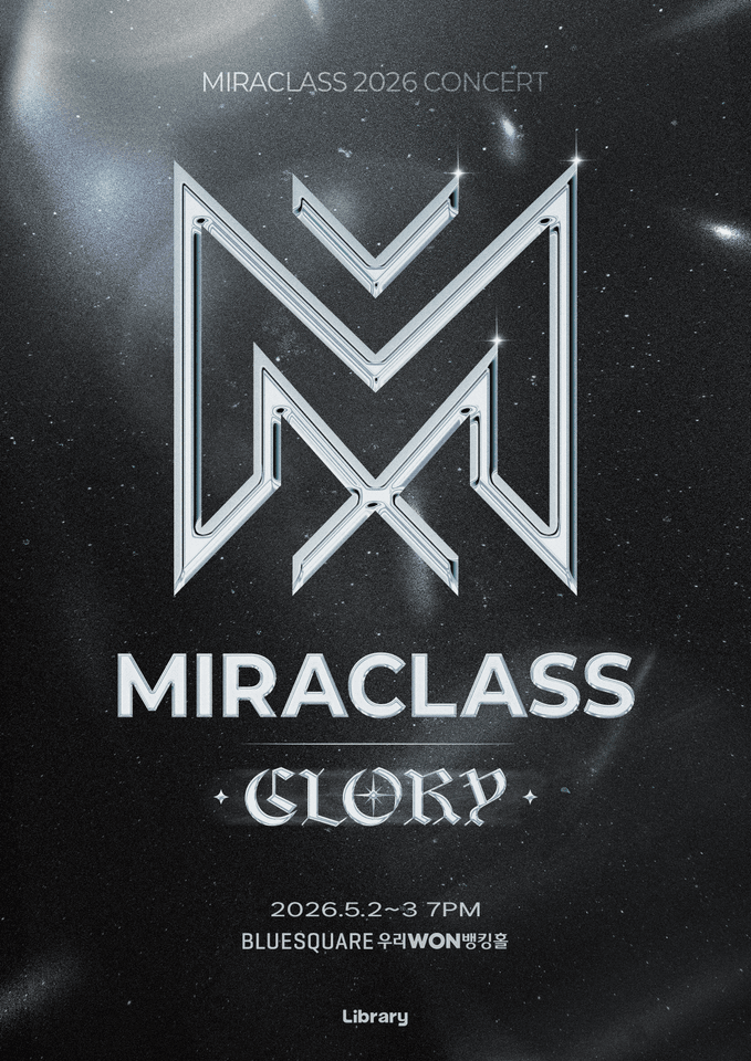 미라클라스 콘서트: GLORY 포스터