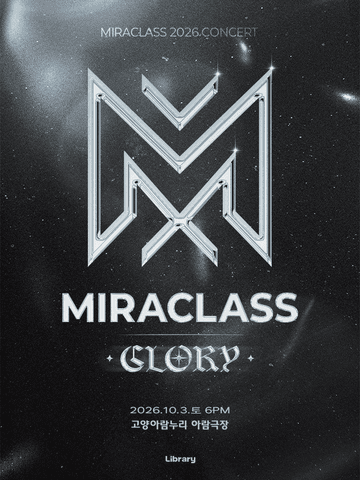 미라클라스 콘서트: GLORY [고양] 포스터