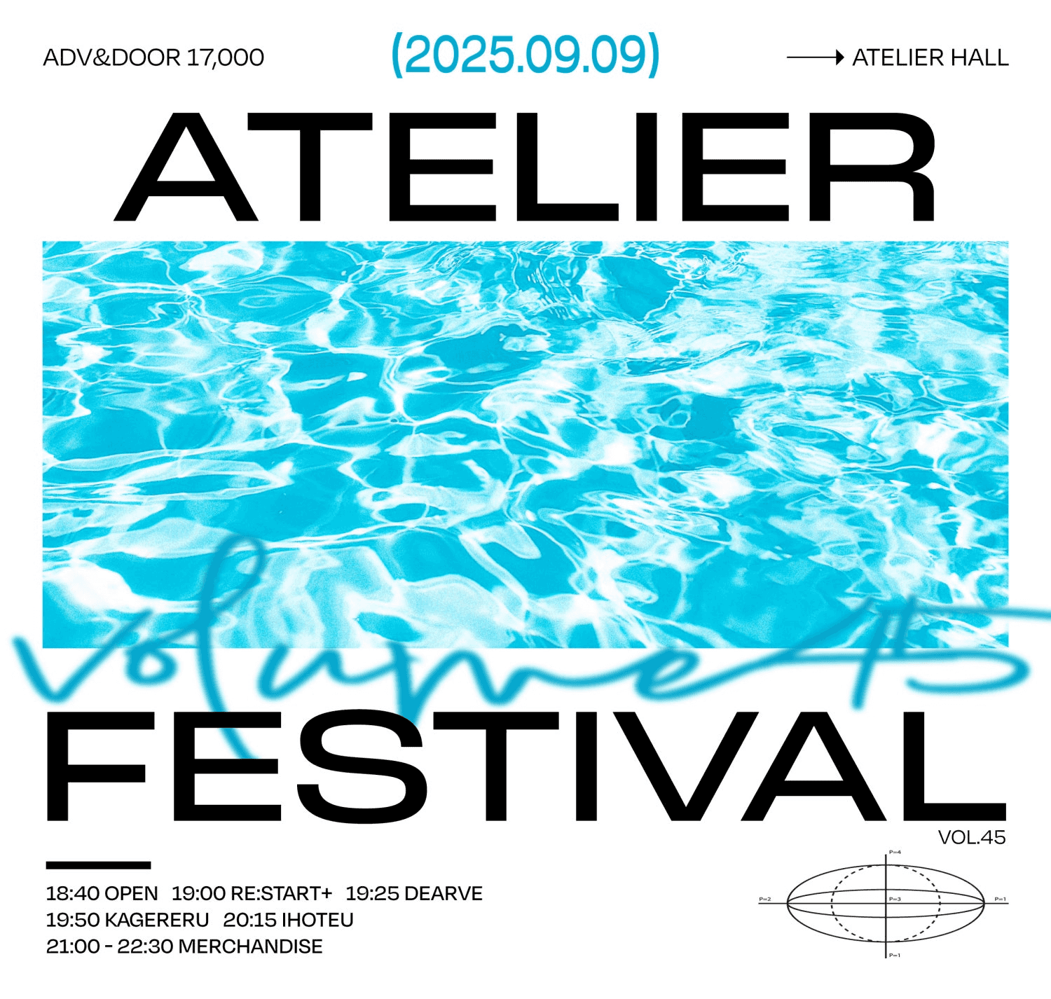 Atelier Fes vol.45