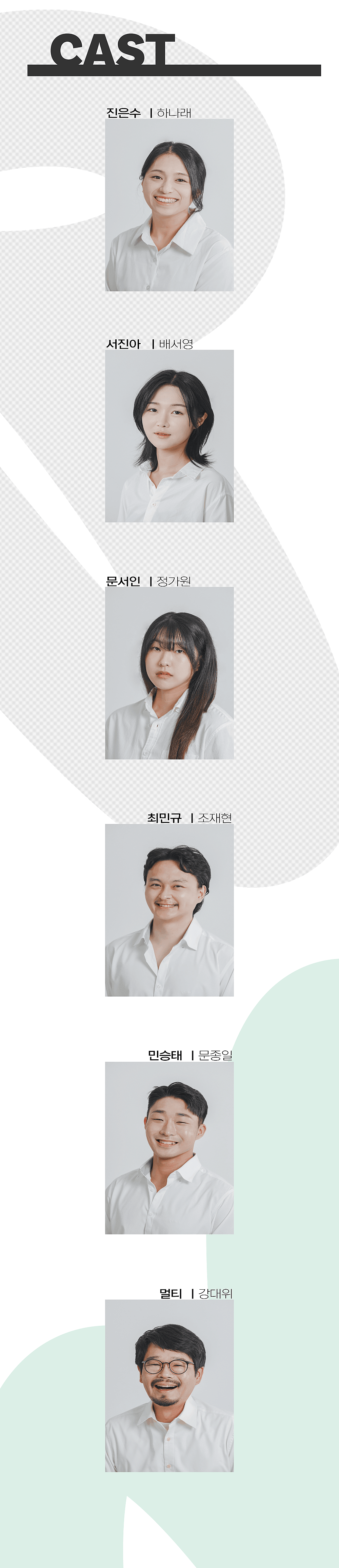 A와 B의 사이 [진주] 상세 bd90c69b