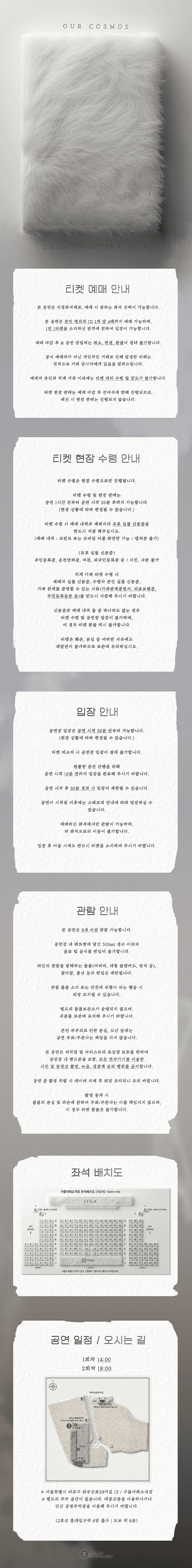 우리 우주로 상세 4aaba9e9