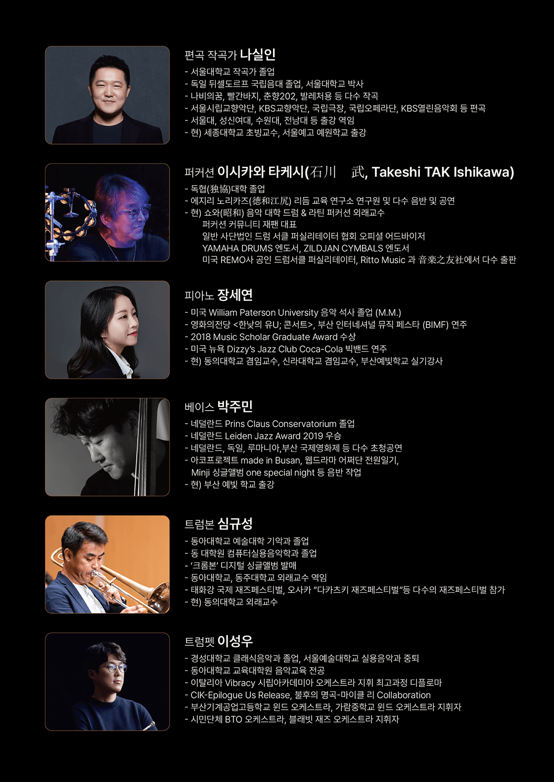 황찰리 퍼커션 & 드럼 리사이틀 [대구] 상세 7ae8cab8