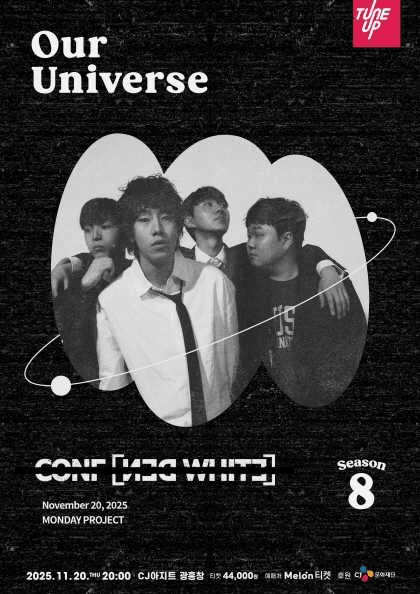 먼데이프로젝트 시즌8, Our Universe: 컨파인드 화이트 단독 콘서트