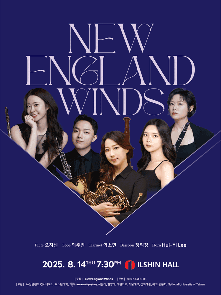 New England Winds