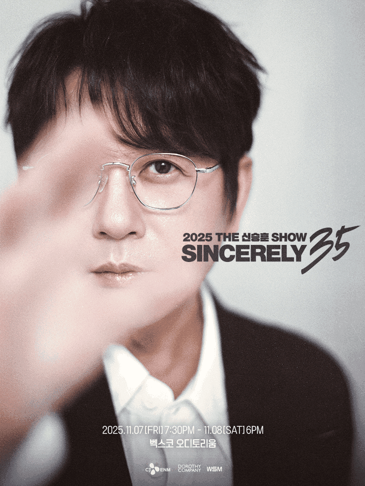 THE신승훈SHOW: SINCERELY 35 [부산]