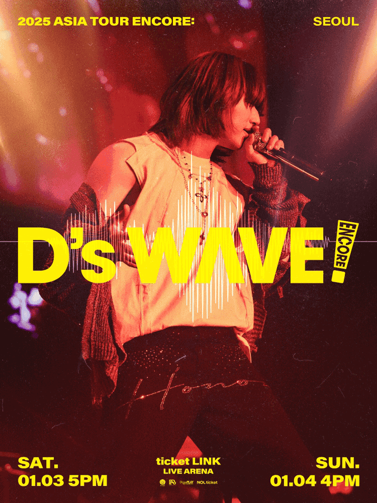 DAESUNG ASIA TOUR: D’s WAVE [서울 (앵콜) ]