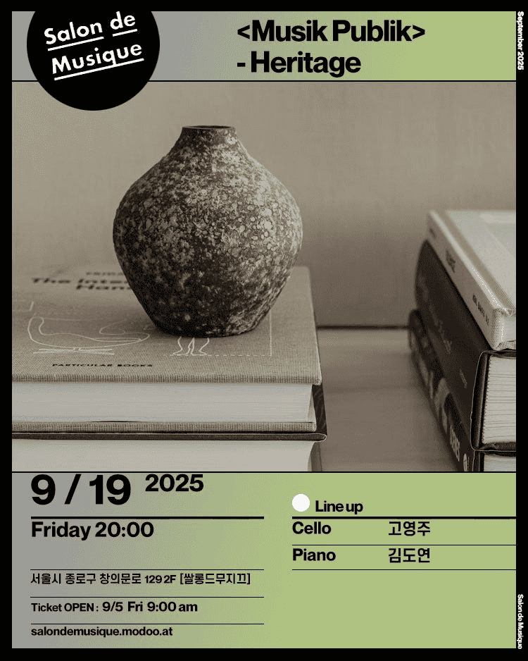 쌀롱드무지끄, Musik Publik: Heritage