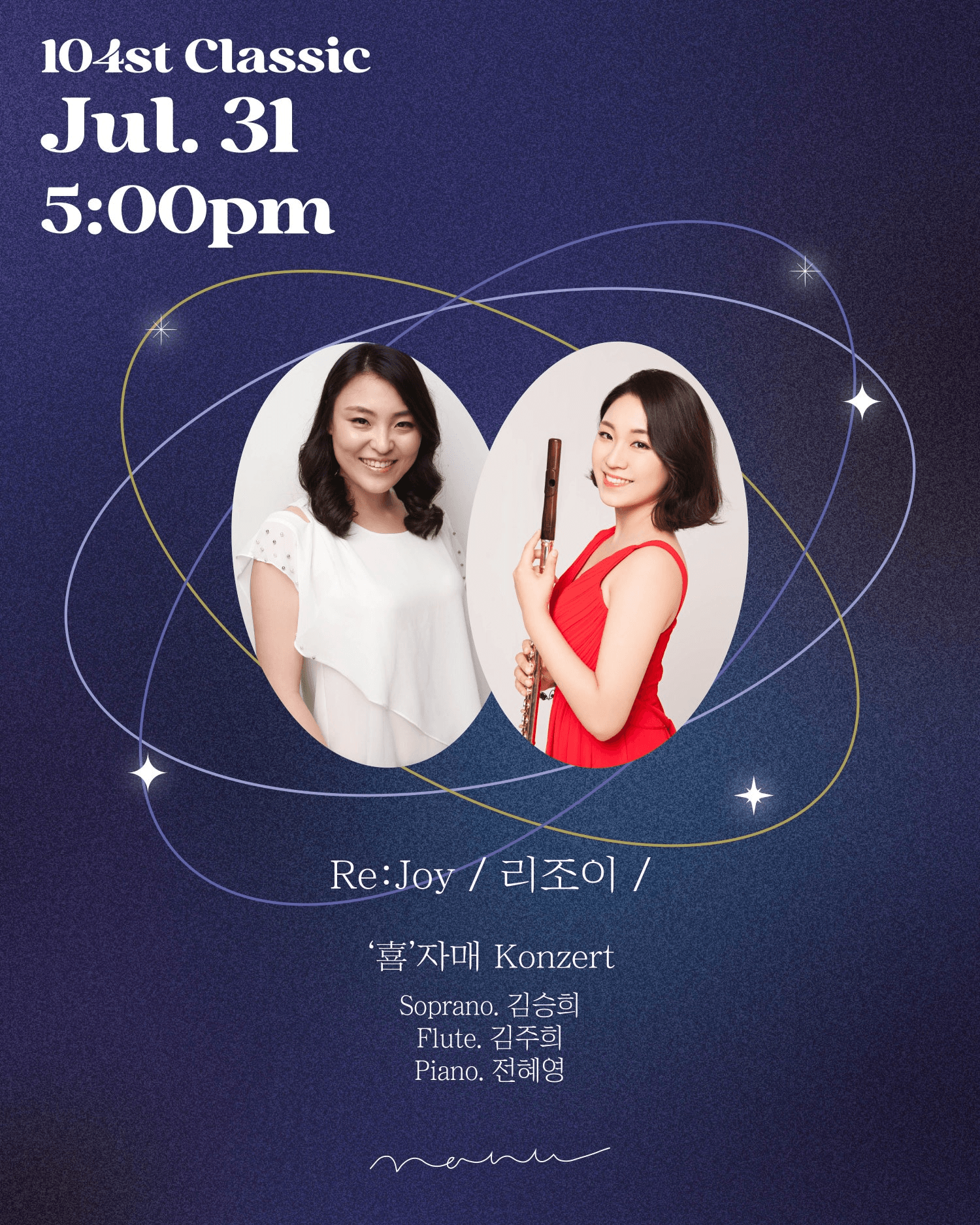 희자매 (喜자매) Konzert: Re: Joy (리조이) 상세 0efadb2a
