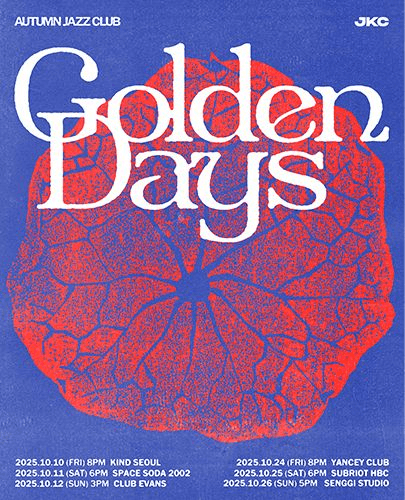 잭킹콩 가을 공연: Golden Days [서울 마포]