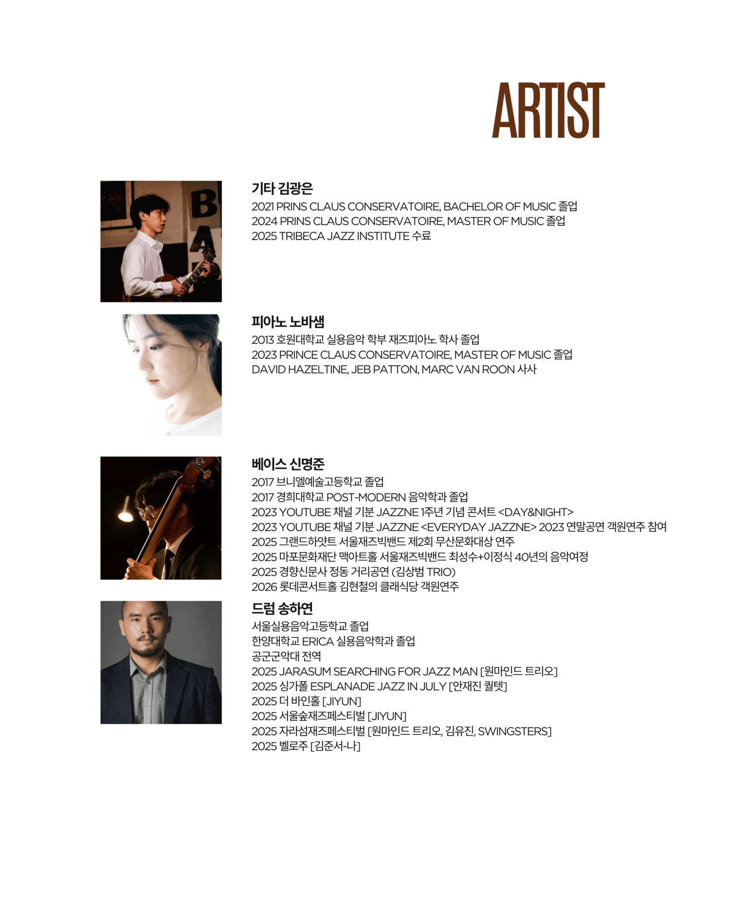 곁에두는음악 Series 24. 찰리 파커와 비밥: Bird of Paradise 상세 37584680