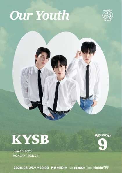 먼데이프로젝트 시즌9, KYSB 단독 콘서트: Our Youth 포스터