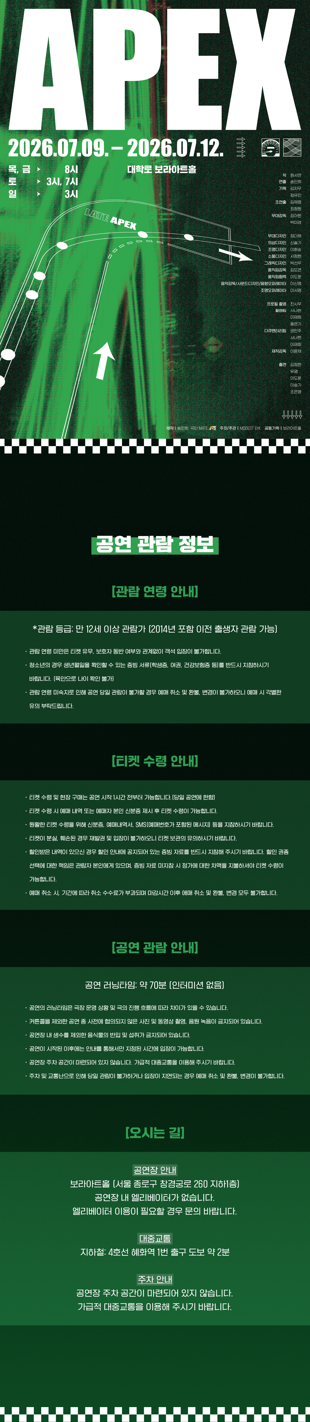 APEX (에이펙스) 상세 27d629c3