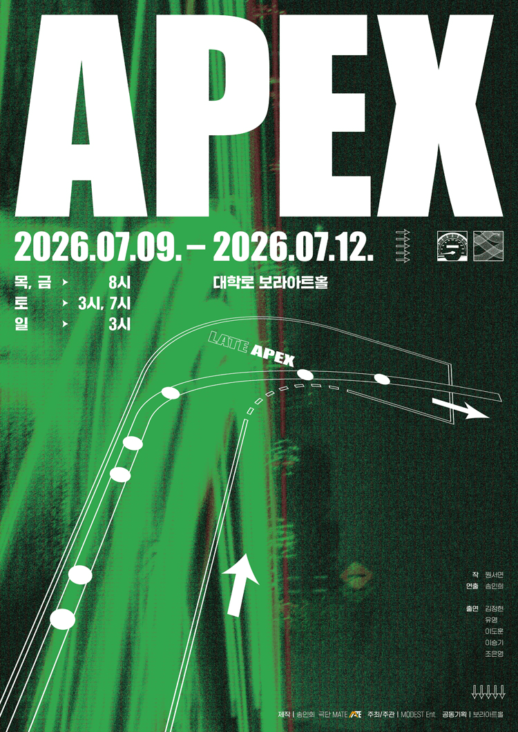 APEX (에이펙스) 상세 3f94ce8f