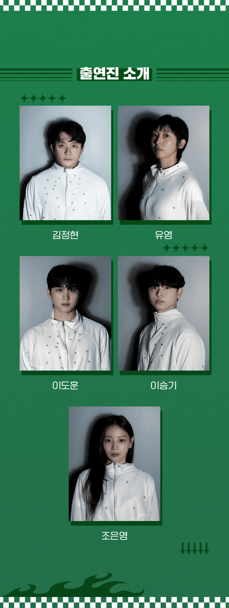 APEX (에이펙스) 상세 78e3c92f