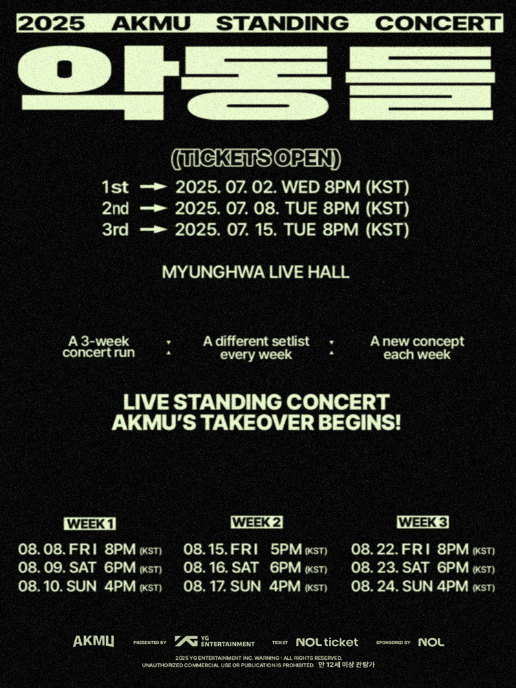 AKMU STANDING CONCERT: 악동들
