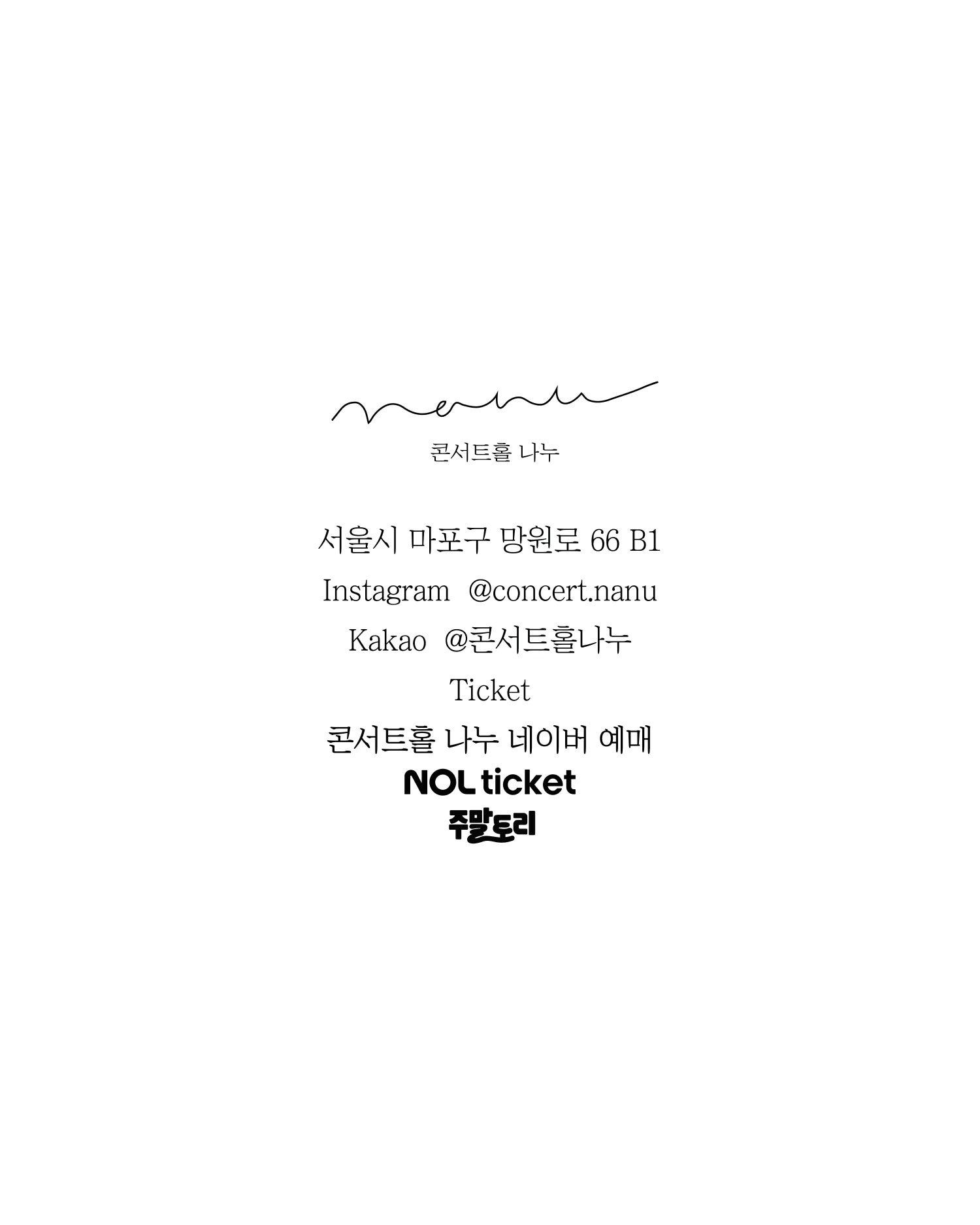 4Hands 1Piano, 듀오 루메라 상세 cdc8fd93