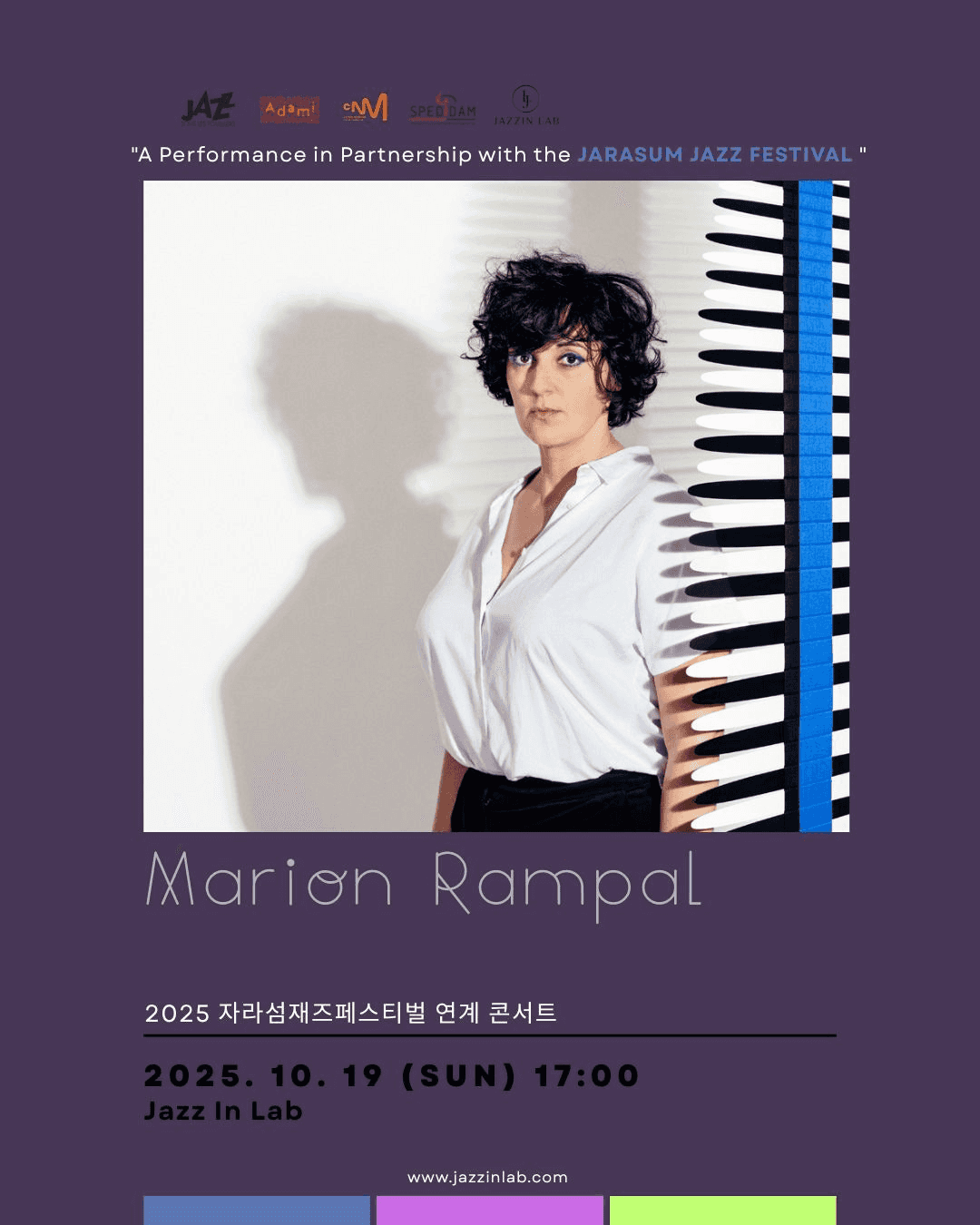 자라섬재즈페스티벌 연계 콘서트, 마리옹 람팔 [세종]