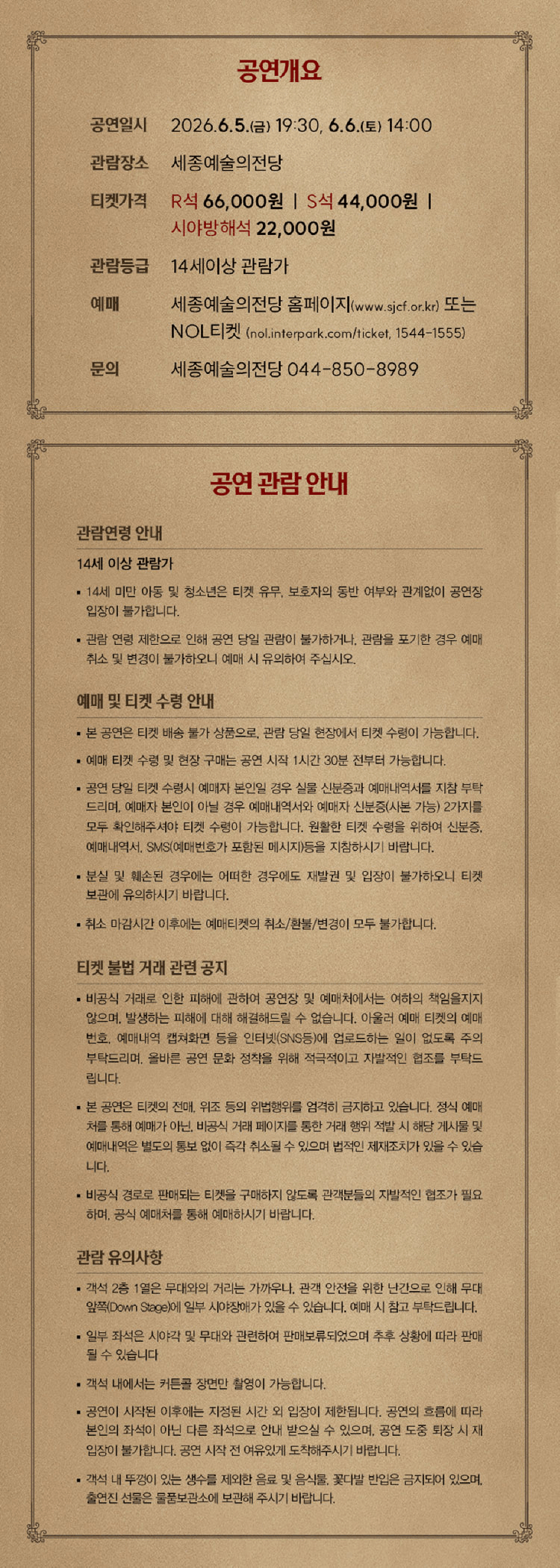 빵야 [세종] 상세 aed79b16