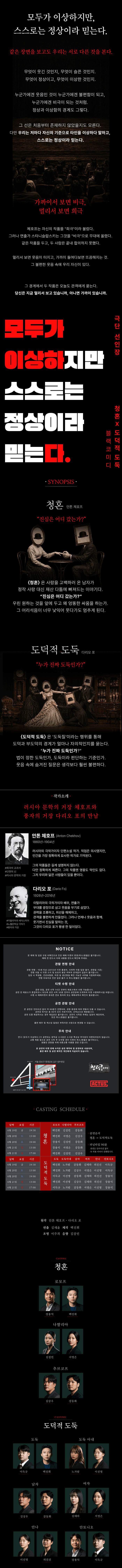 모두가 이상하다 상세 38a6246d