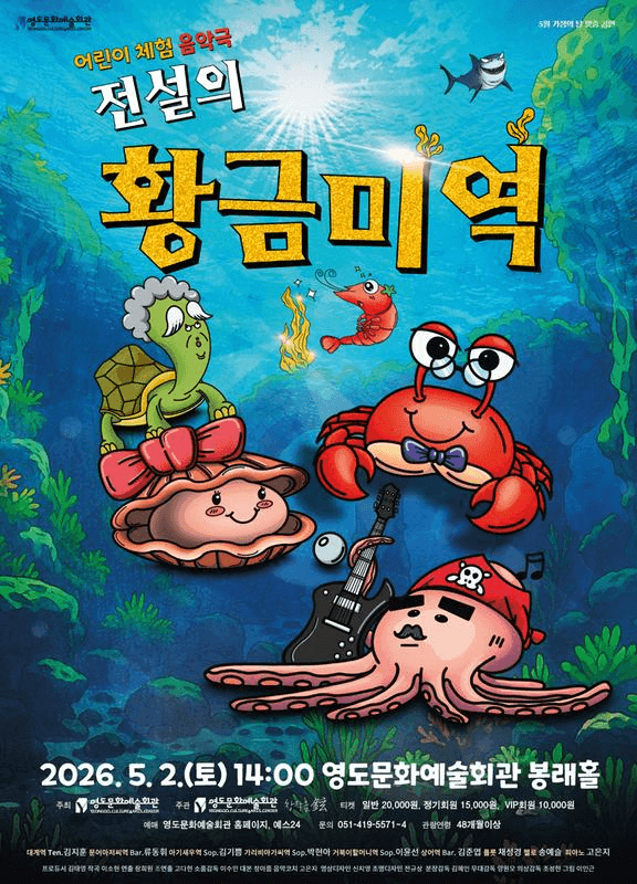 전설의 황금 미역 [부산] 상세 2e793b57