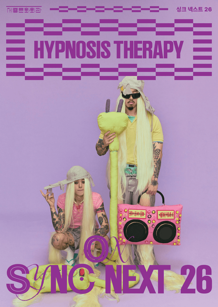 HYPNOSIS THERAPY on Sync Next 26 상세 5f51b521