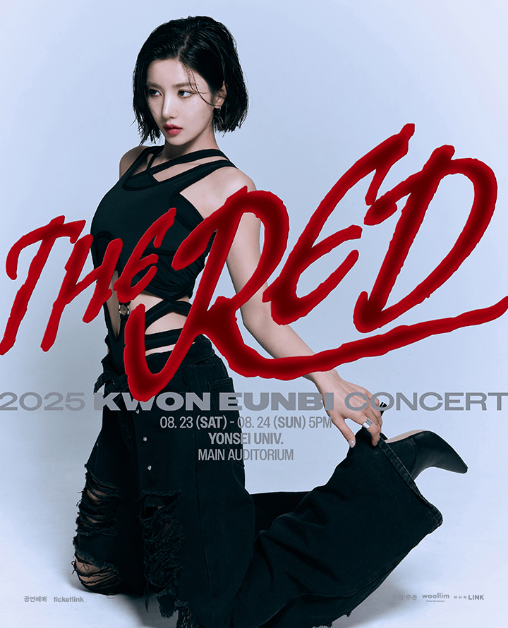 권은비 콘서트, THE RED