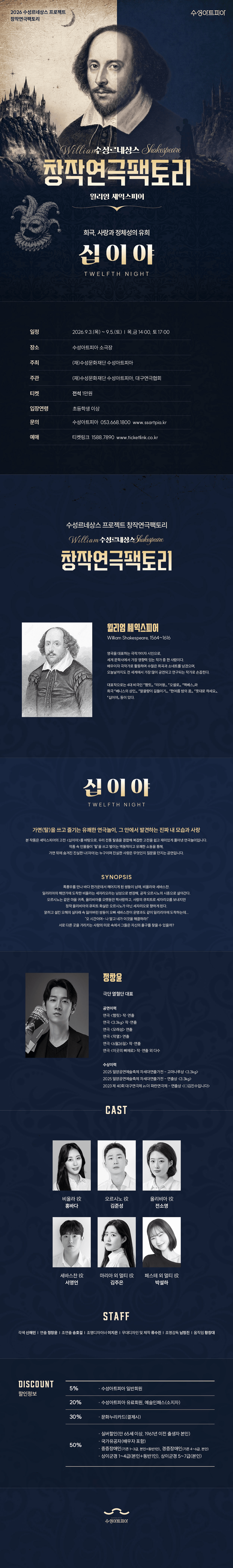 십이야 [대구] 상세 c28485d1