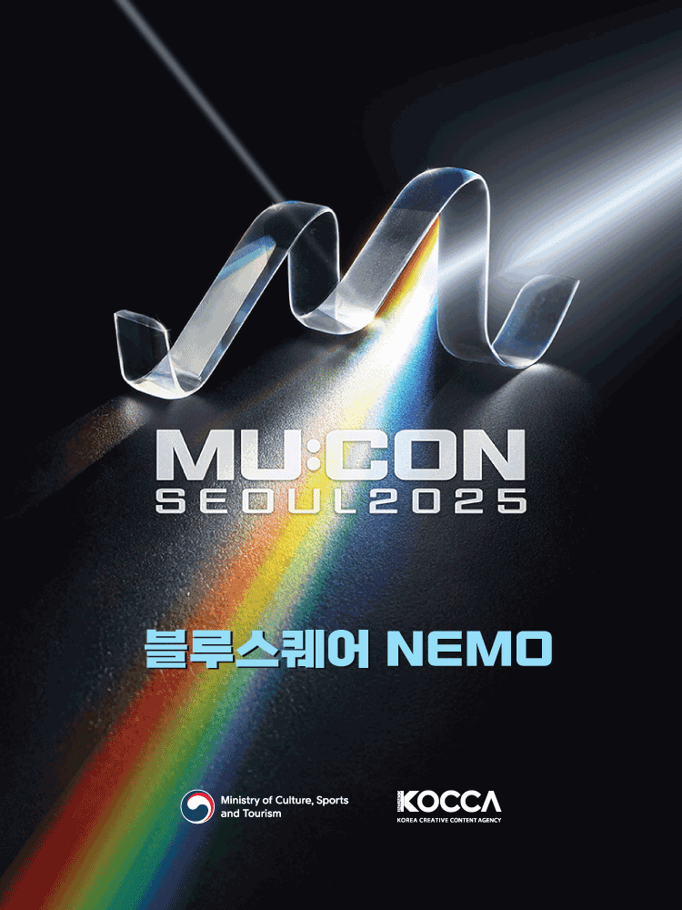 MU: CON [블루스퀘어 NEMO]