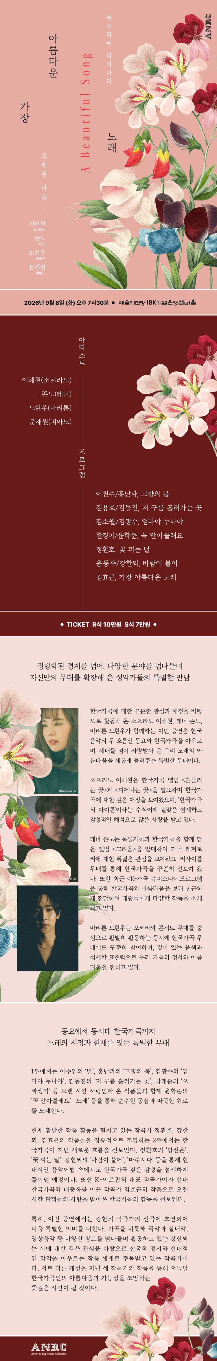 가장 아름다운 노래 상세 99bc4027