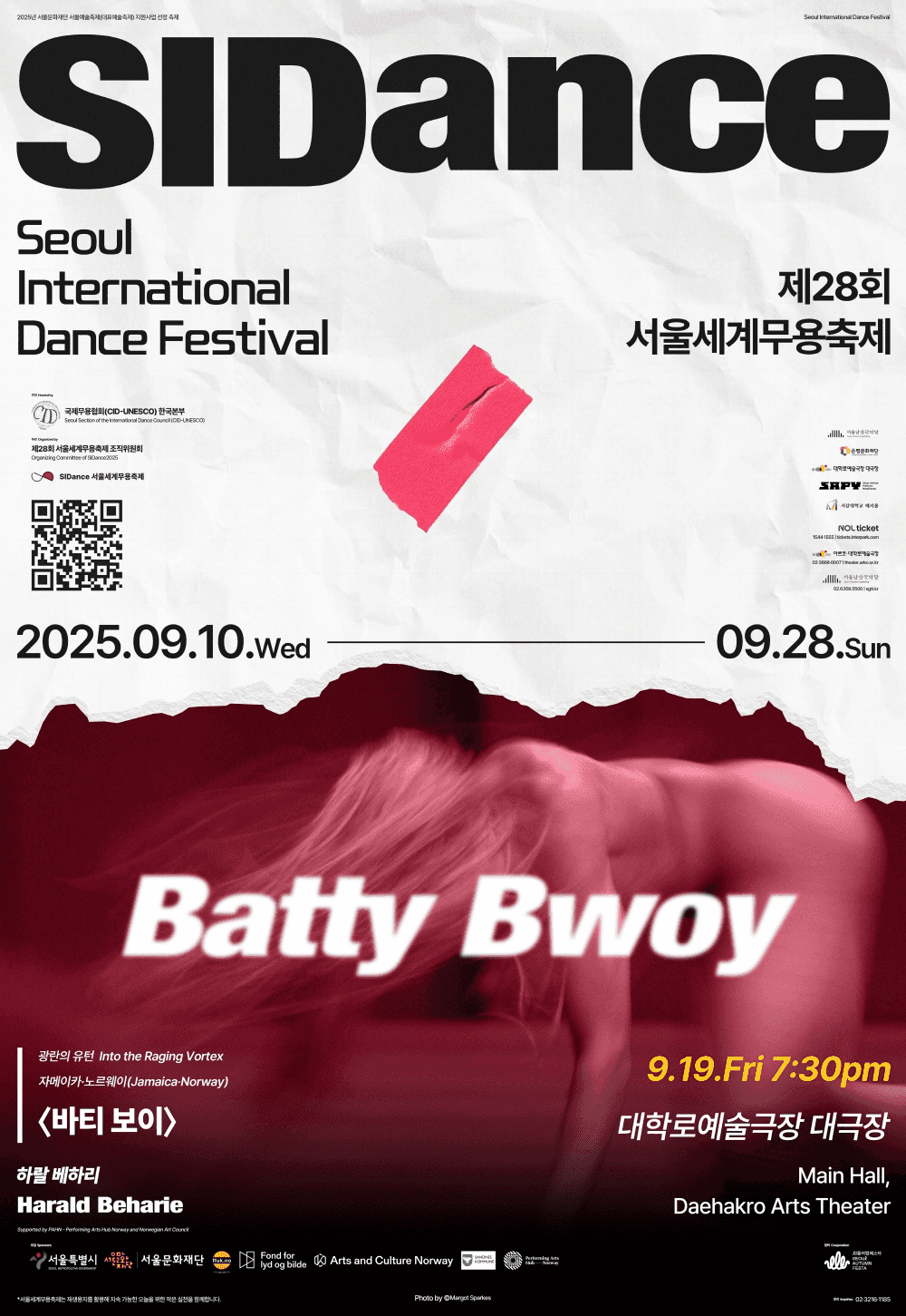 제28회 서울세계무용축제, Harald Beharie: Batty Bwoy