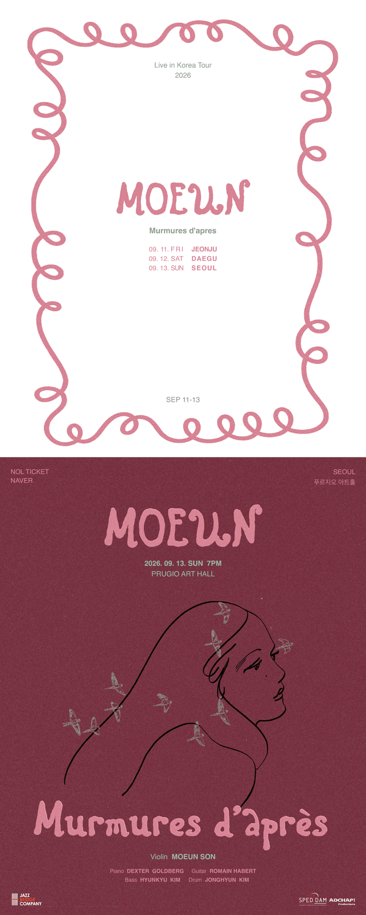 MOEUN 내한공연: 이후의 속삭임 (Murmures d'après) [서울] 상세 f0d60ca5