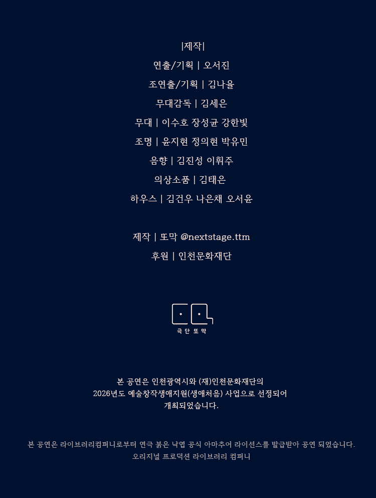 붉은 낙엽 [인천] 상세 a804a276
