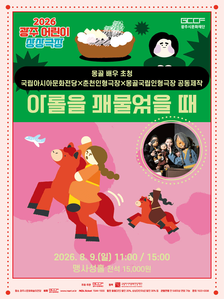 아롤을 깨물었을 때 [경기 광주] 상세 cba46beb