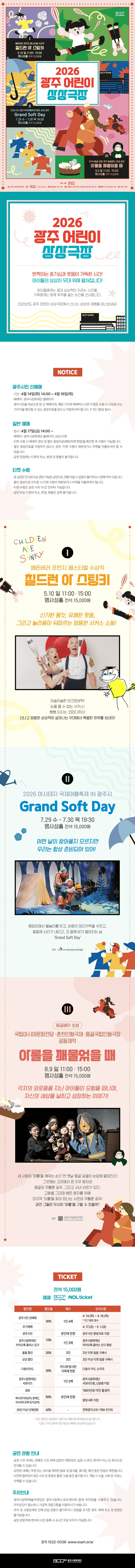 아롤을 깨물었을 때 [경기 광주] 상세 ba3f700d