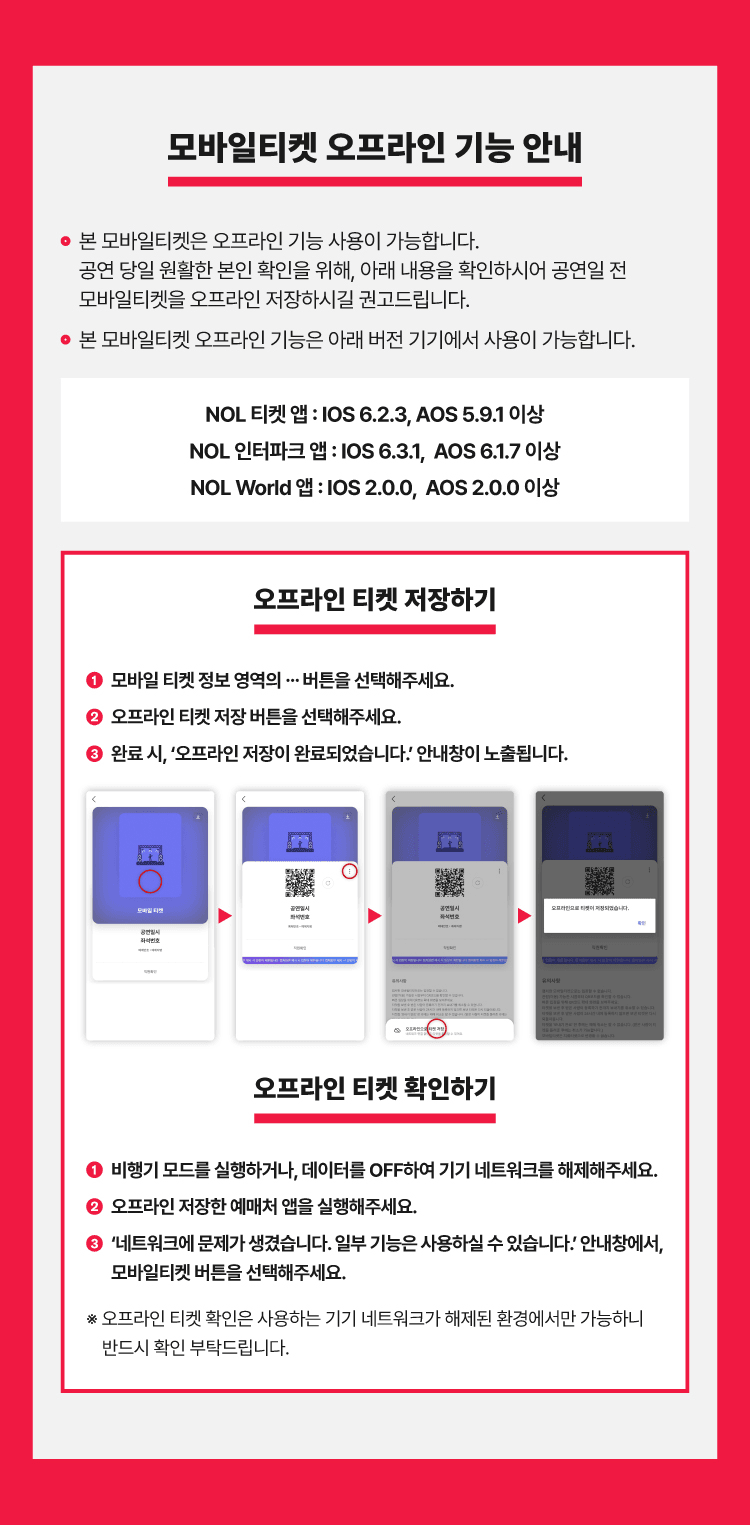 BTS WORLD TOUR: ARIRANG [부산] 상세 8d66deab