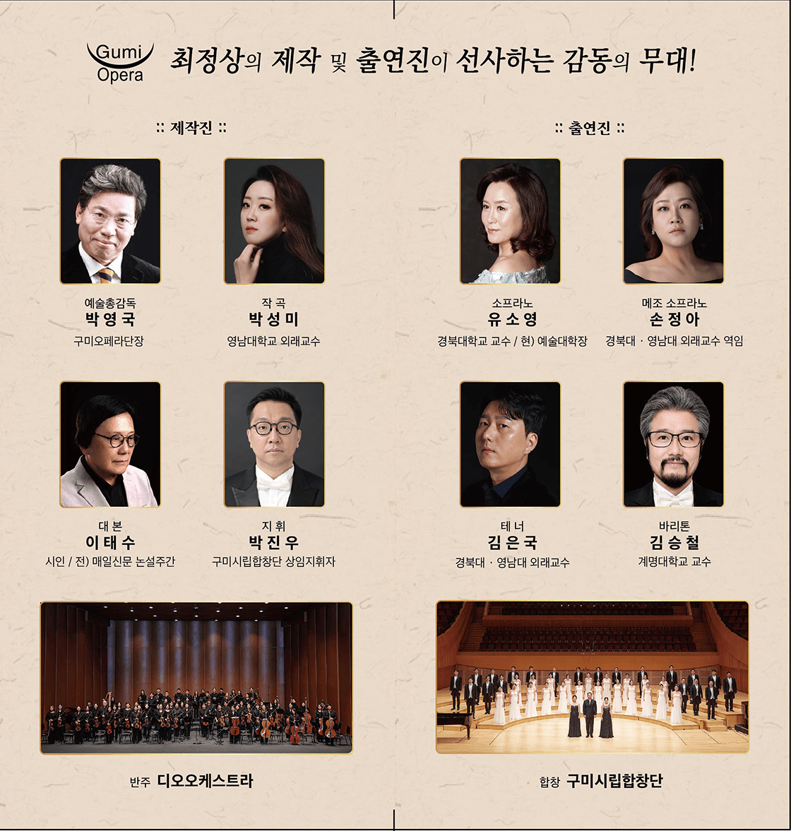 KOREAN REQUIEM 한국 진혼곡 [구미] 상세 93c1c3dc