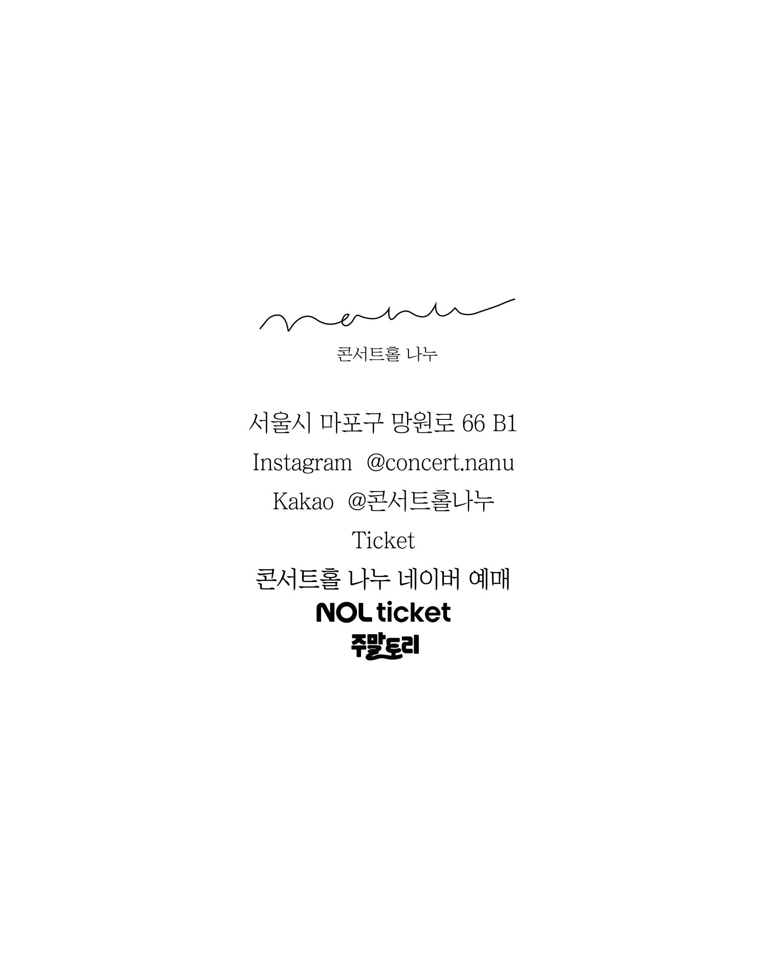 토요 클래식의 밤, 해설이 있는 클래식: Risonanze da Piacenza 피아첸짜의 울림 상세 411164f1
