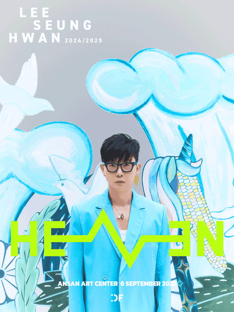 이승환 35주년 콘서트: HEAVEN [안산]