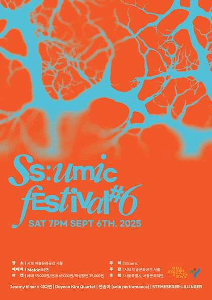 SS: umic Festival #6