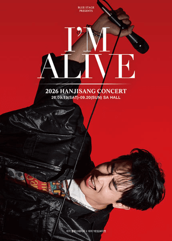 한지상 콘서트: I'M ALIVE 포스터