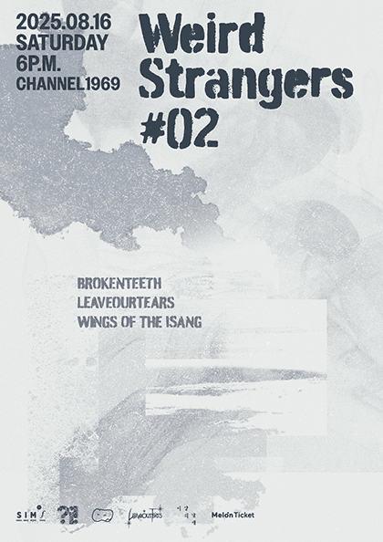 Weird Strangers #02