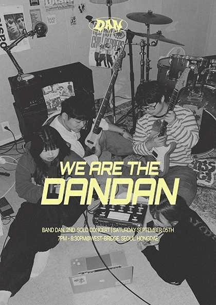Band DAN 2nd Solo Concert: We are the DANDAN 포스터