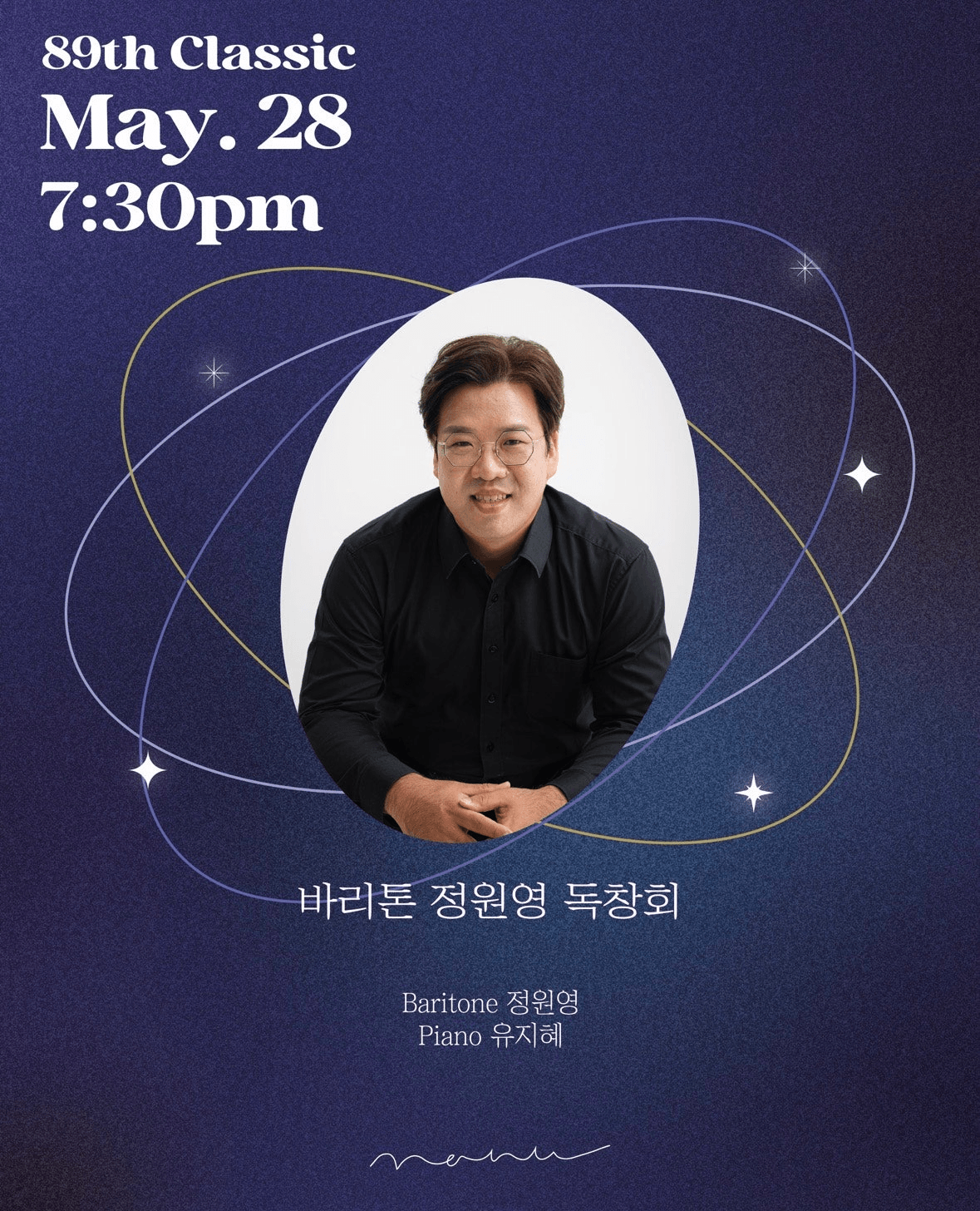 바리톤 정원영 독창회 상세 a8cbe8b5