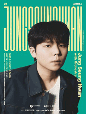 SERIES.L: 정승환