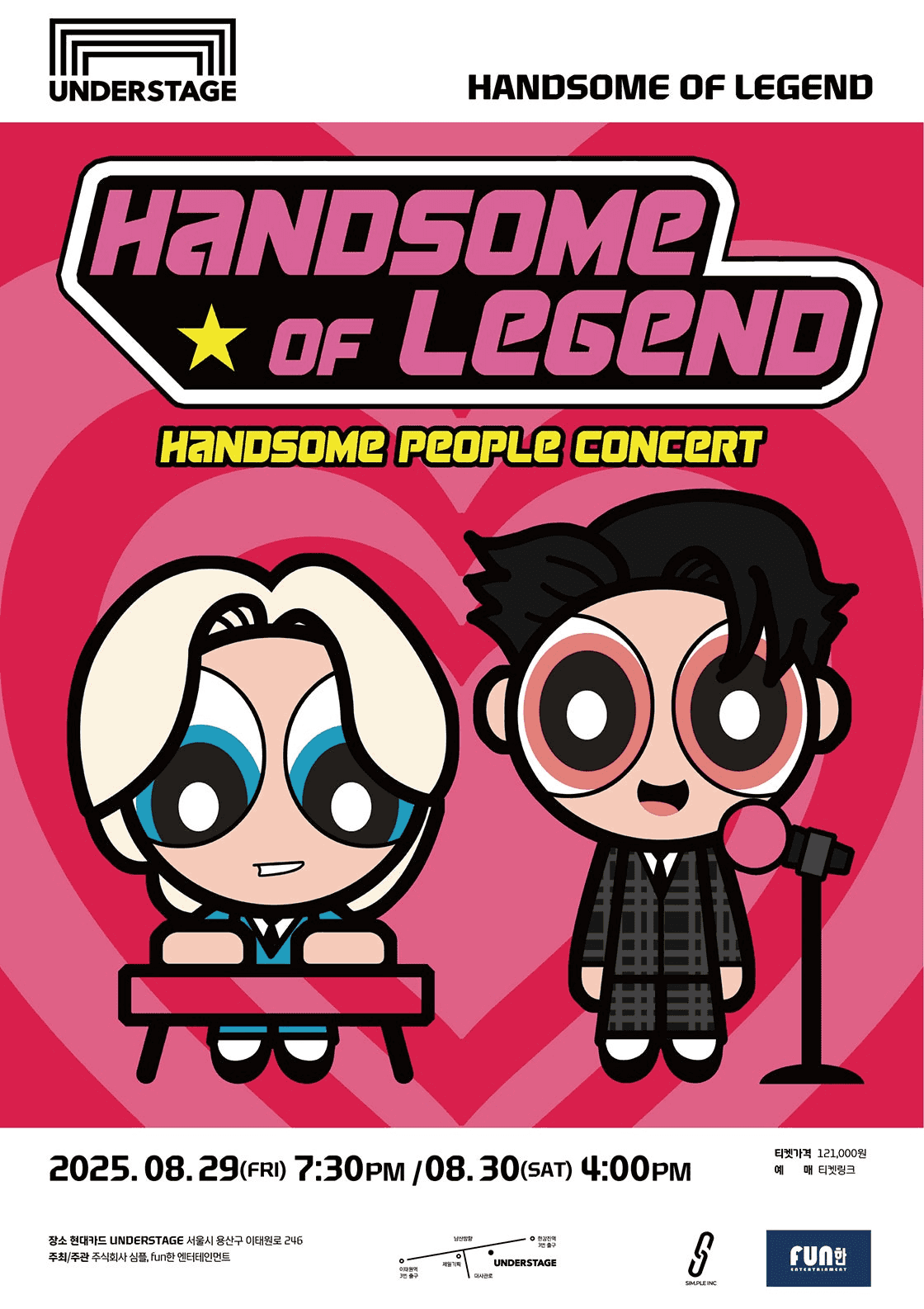 HANDSOME PEOPLE CONCERT: HANDSOME OF LEGEND