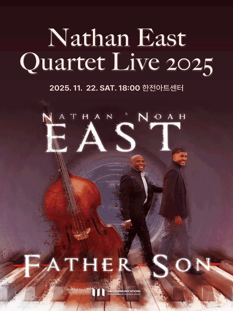 나단 이스트 쿼텟 내한공연: Father Son Asia Tour