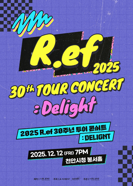 R.ef 30주년 투어 콘서트: Delight [천안]
